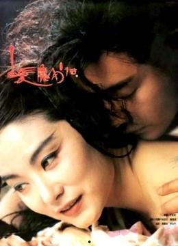 国产夫妻 磁力链接,揭秘磁力链接背后的情感纠葛