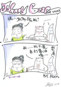 羣漫画,趣味横生的日常瞬间