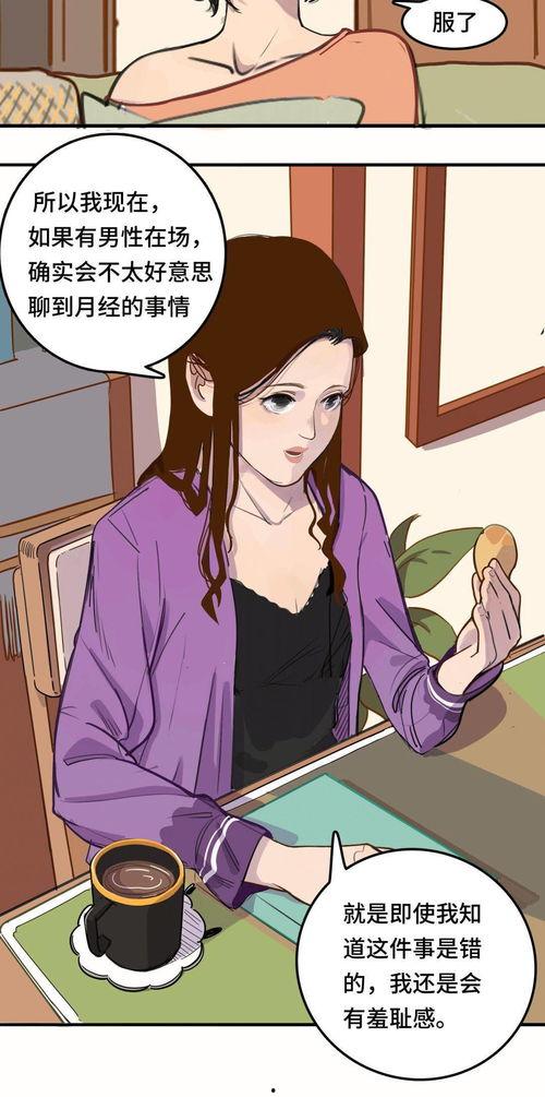 羞羞漫画360度不遮盖,羞羞漫画全景呈现